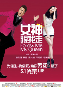 美女掰开双腿让我插
