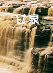 欧美一区成人